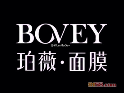 珀薇面膜加盟，加盟珀薇面膜两年就能买房买车！