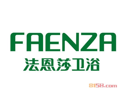 法恩莎卫浴连锁加盟需要多少钱？仅需28.05万元即可开店！