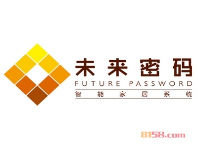 未来密码智能家居加盟，要致富，就加盟未来密码智能家居！