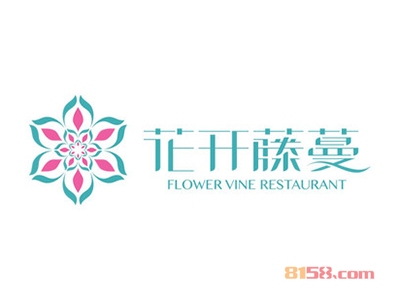花开藤蔓火锅加盟
