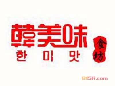加盟韩美味需要清楚哪些流程？完整的加盟步骤呈现给您！