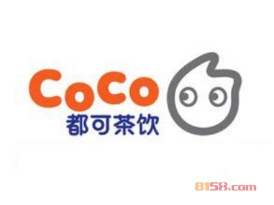 coco奶茶加盟怎么样？加盟coco奶茶可以获得哪些优势？