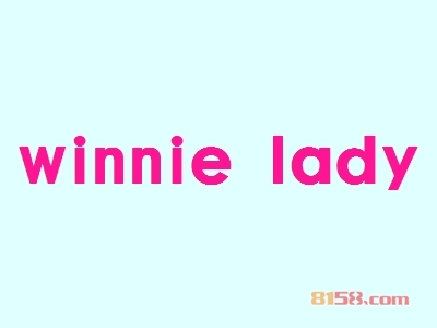 加盟winnie lady利润怎么样？