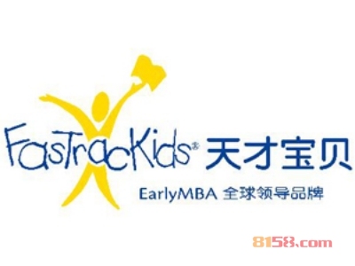 【天才宝贝加盟】190㎡店铺年纯收入48.96万元！