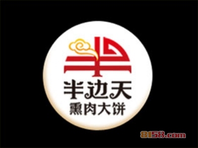 加盟半边天熏肉大饼好不好？