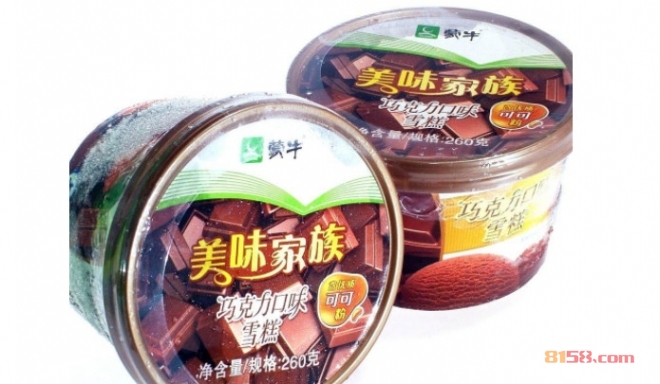蒙牛冰淇淋 蒙牛冰淇淋