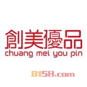 加盟创美优品利润有多少钱？