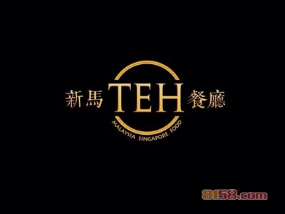 【新马teh餐厅加盟】加盟新马teh餐厅年赚43.56万元！