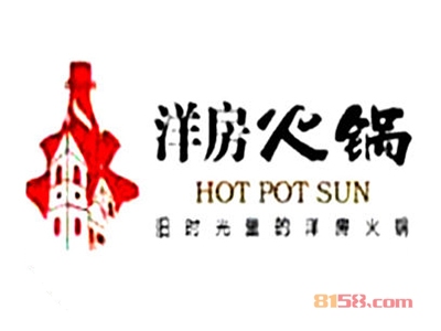 洋房火锅加盟，加盟洋房火锅两年就能买房买车！