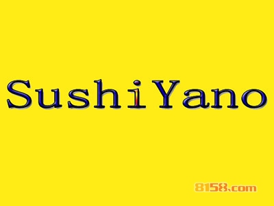 Sushi Yano火锅加盟