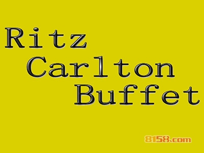 Ritz Carlton Buffet加盟，一年赚取40.69万元，羡煞旁人！
