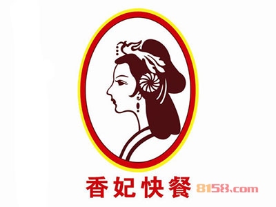 香妃烤鸡快餐加盟，投资28.32万元就能年入33.05万元！