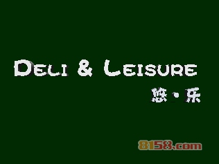 Deli & Leisure火锅加盟