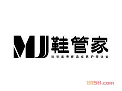名匠鞋管家加盟