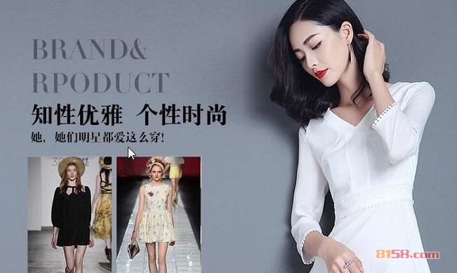 埃迪拉女装 埃迪拉女装