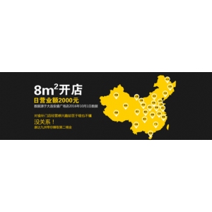 康达九洲