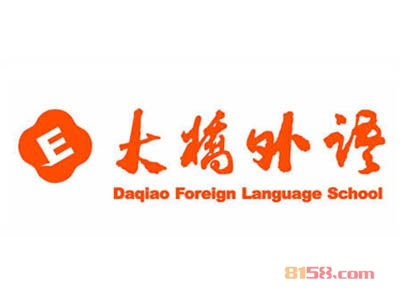 【大桥外语加盟】加盟大桥外语轻松致富！