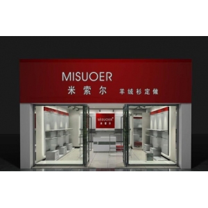 米索尔羊绒衫