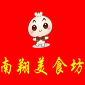 南翔小笼包品牌logo