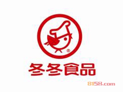冬冬食品加盟，13.81万元+25㎡年纯利润33.48万元！