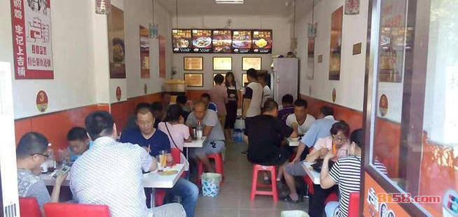 上吉铺黄焖鸡米饭
