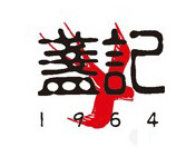 盏记燕窝加盟，加盟盏记燕窝两年就能买房买车！