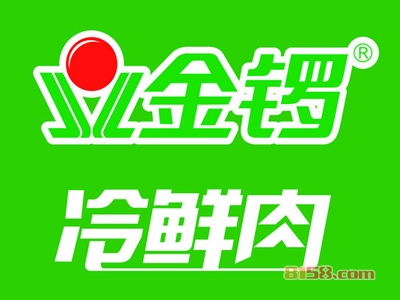金锣冷鲜肉加盟，年赚25.56万元轻轻松松！