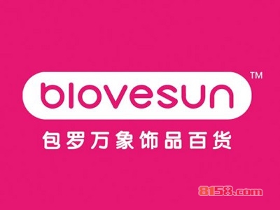 包罗万象加盟，投资18.97万元就能年入27.96万元！