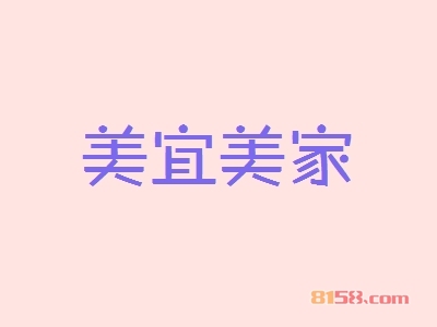 开美宜美家加盟店好不好？开美宜美家加盟店的利润如何？