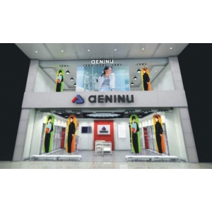 aeninu