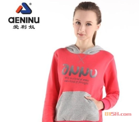aeninu aeninu