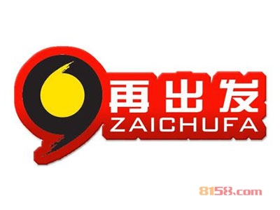 再出发养发馆加盟，仅投资16.93万元就能年赚40.2万元！