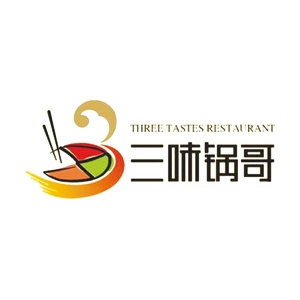 三味锅哥品牌logo