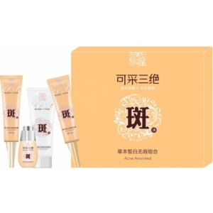 可采三绝