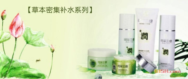 可采三绝