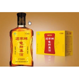 黄马褂