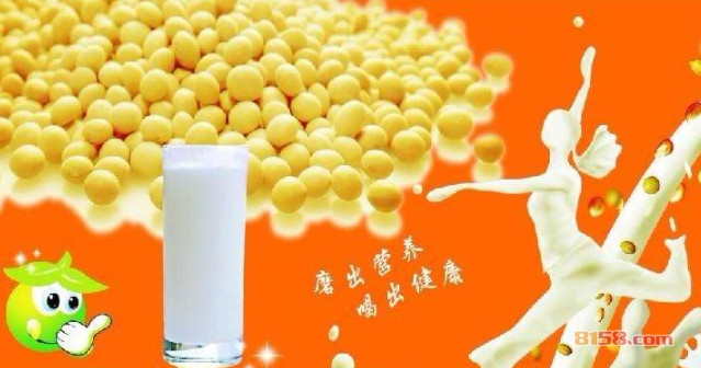 摩卡现磨豆浆