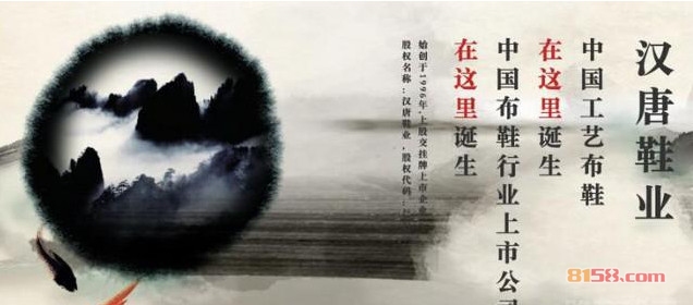 梦回唐朝 梦回唐朝