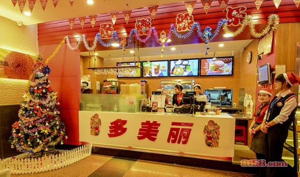 多美丽快餐