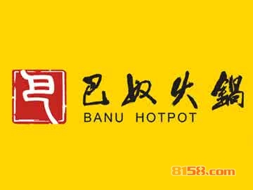 巴奴火锅加盟
