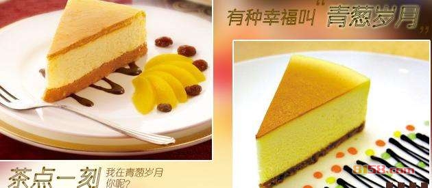 青葱岁月 青葱岁月