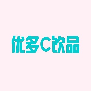 优多C饮品品牌logo