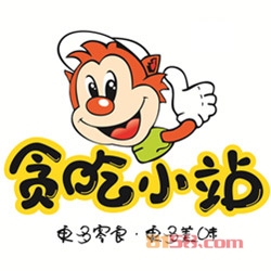 【贪吃小站加盟】55㎡店铺年纯收入31.26万元！