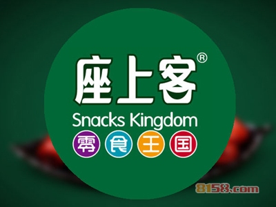【座上客休闲食品加盟】加盟座上客休闲食品轻松致富！