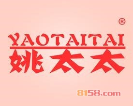 姚太太休闲食品加盟，加盟姚太太休闲食品一年买车又买房！