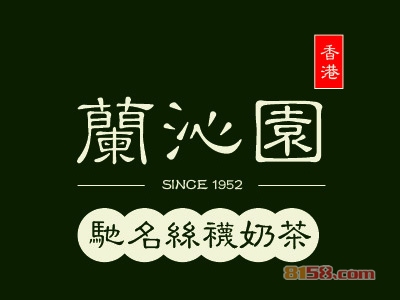 加盟一个兰沁园奶茶多少钱？