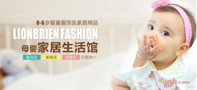 小狮贝恩