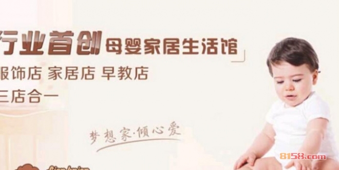 小狮贝恩