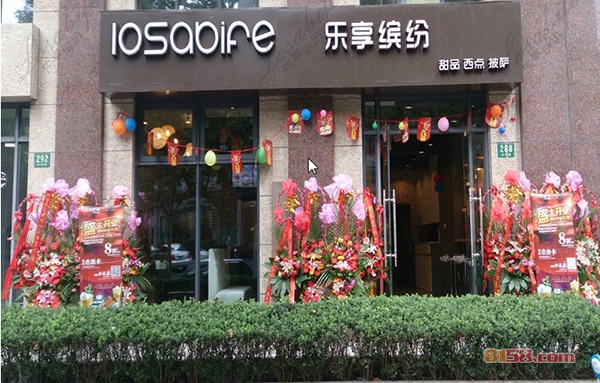 乐享缤纷