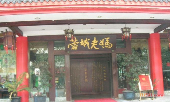 蓉城老妈